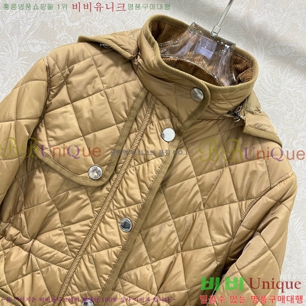   е  BU6230467-7