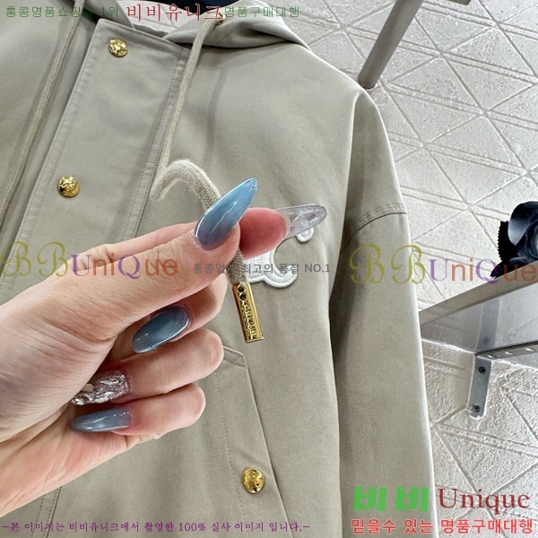   е  CE13453450-1