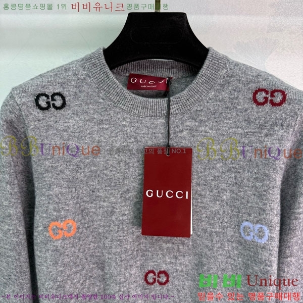    GU45675670-1