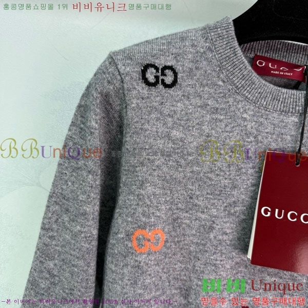    GU45675670-1