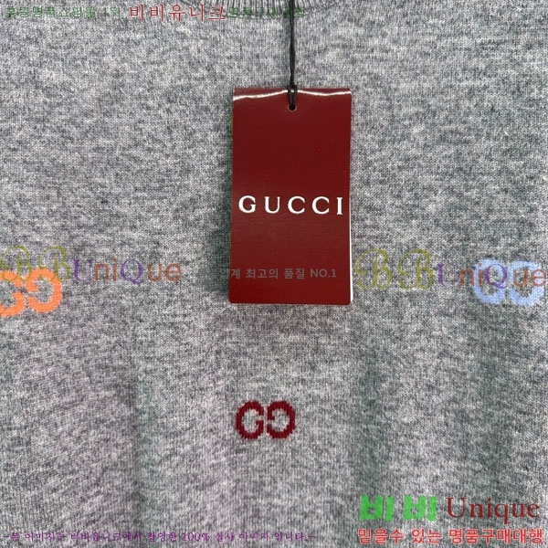    GU45675670-1