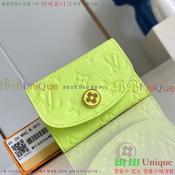 #̺ ߸  ۽ M14506-111
