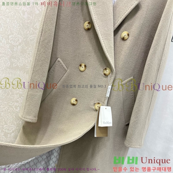  ** Ʈ MAXM14546509-2