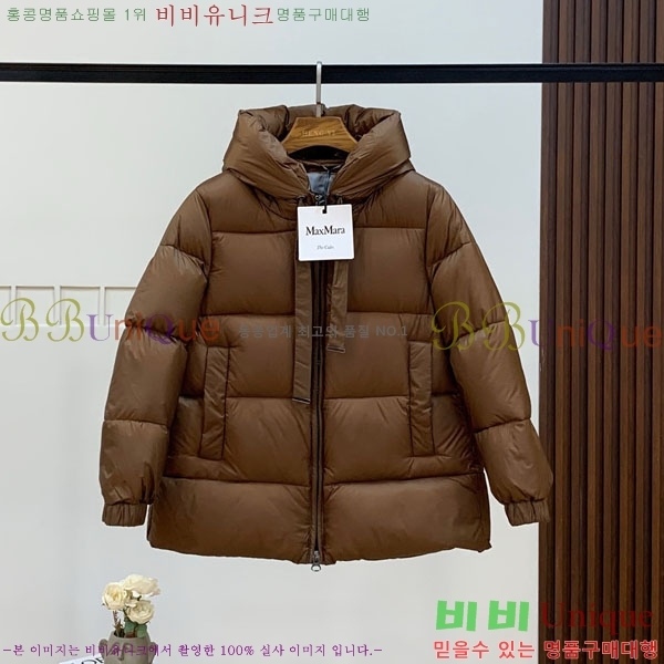 ���� ��**�� �ٿ� �е� MAXM2120544-1