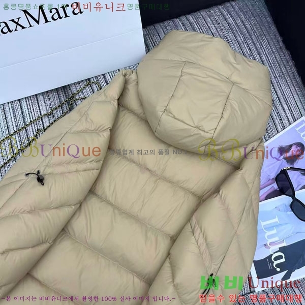 ���� ��**�� �ٿ� �е� MAXM2120544-12