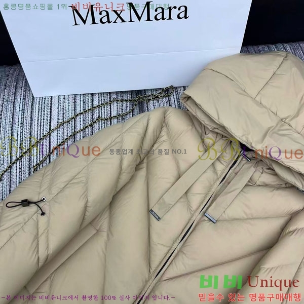 ���� ��**�� �ٿ� �е� MAXM2120544-13