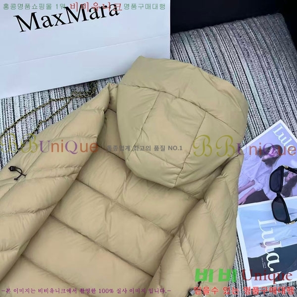 ���� ��**�� �ٿ� �е� MAXM2120544-13