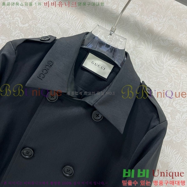    GU554560-3