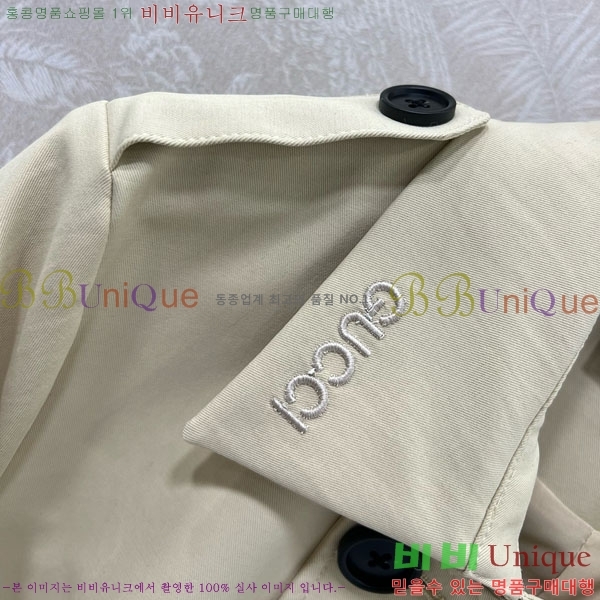    GU554560-2