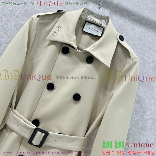    GU554560-2