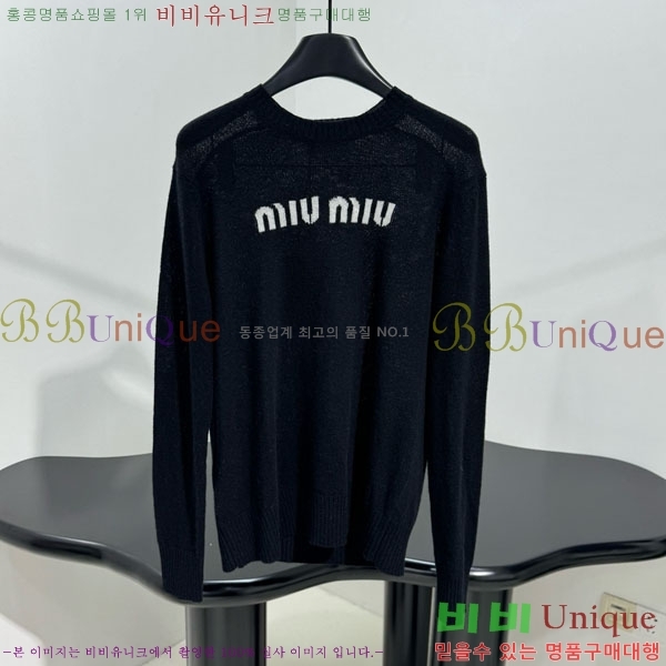  ̿̿  MIU56785-8