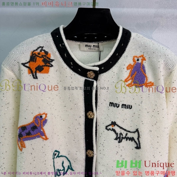  ̿̿   MIU5132033-3