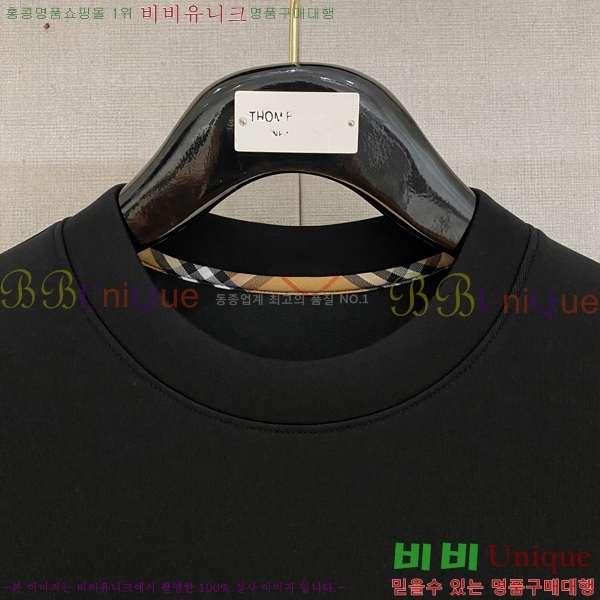    B977411-2