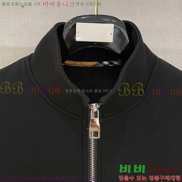    B977410-2
