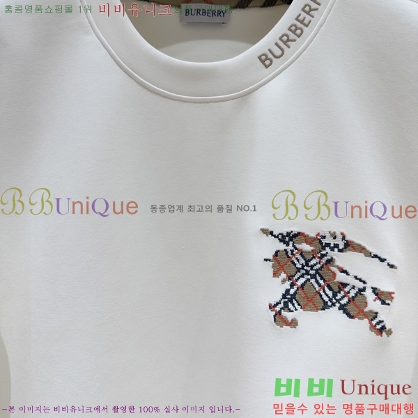    BU517105