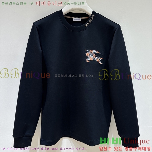    BU517105