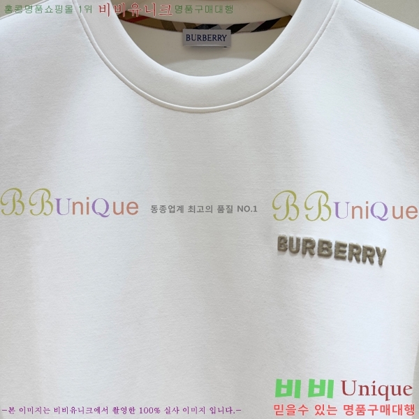    BU517106