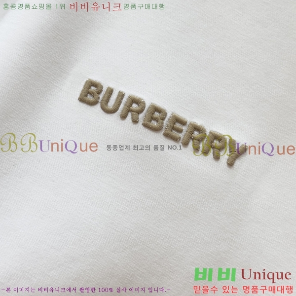    BU517106