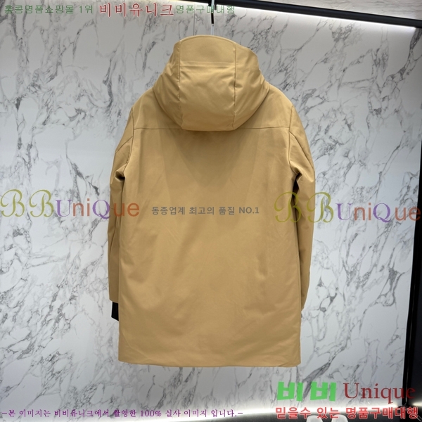   е  BU2550468-1