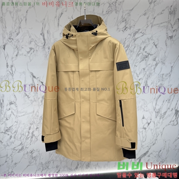   е  BU2550468-1