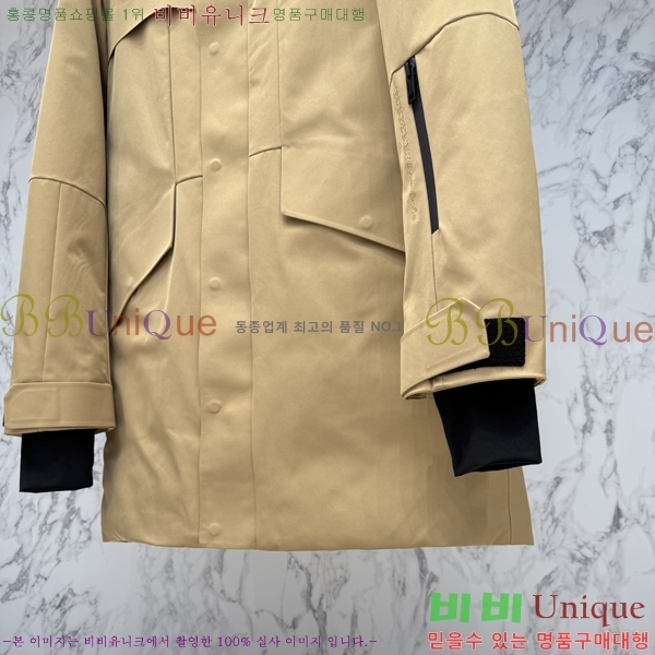   е  BU2550468-1