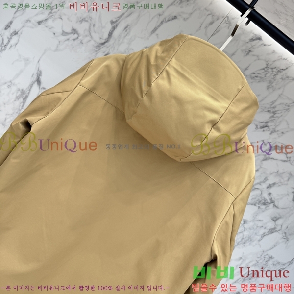   е  BU2550468-1