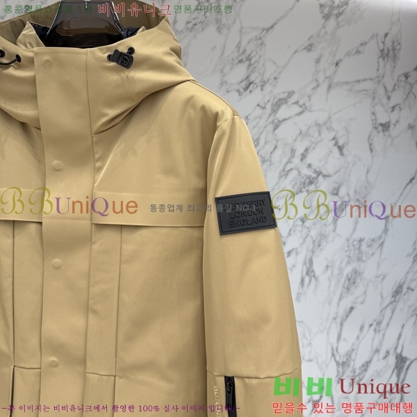   е  BU2550468-1