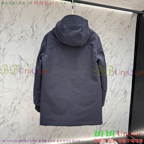   е  BU2550468-2