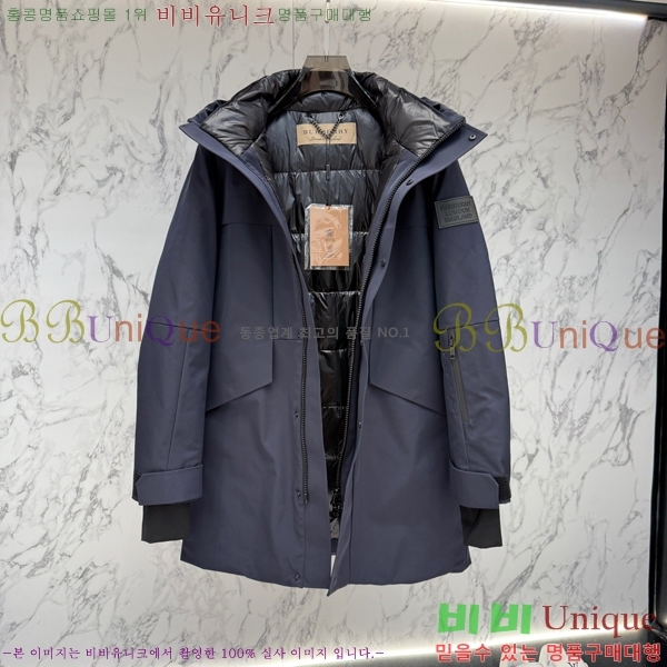   е  BU2550468-2