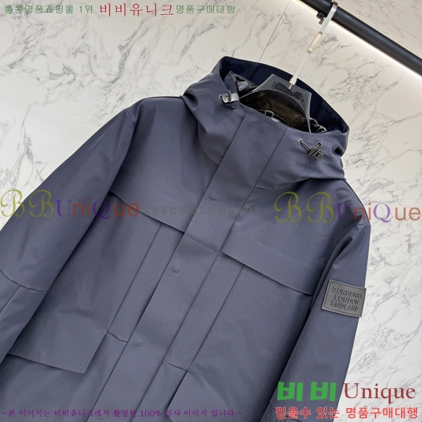   е  BU2550468-2
