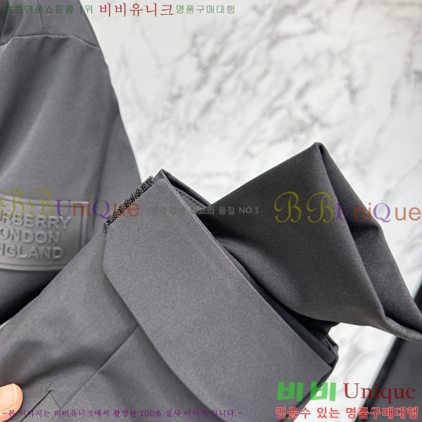   е  BU2550468-3