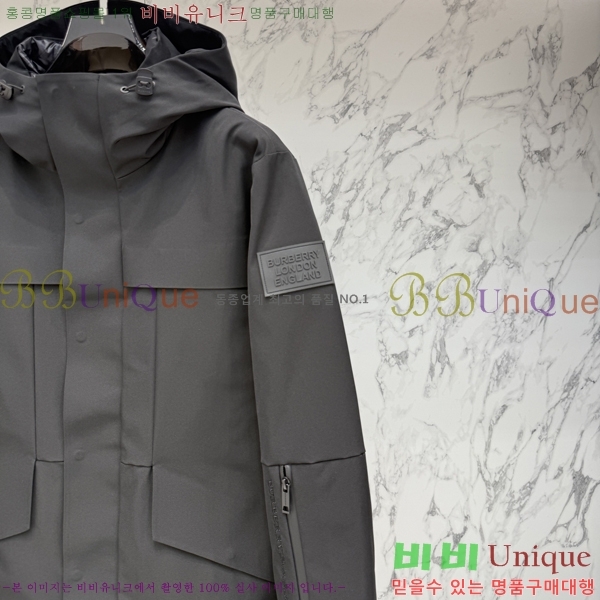   е  BU2550468-3