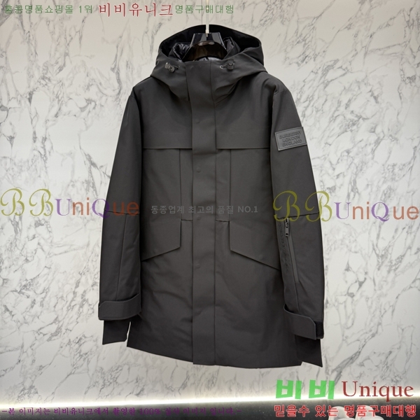   е  BU2550468-3