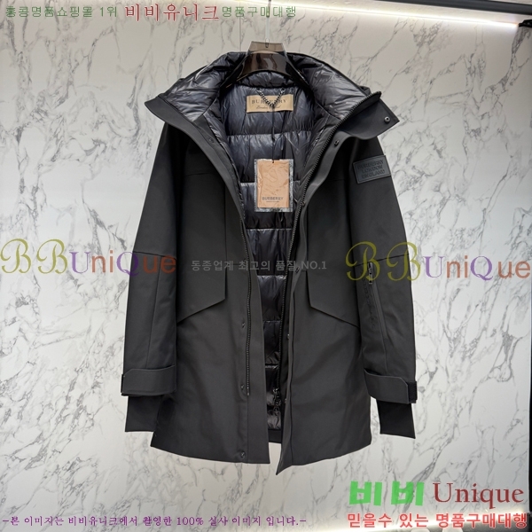   е  BU2550468-3