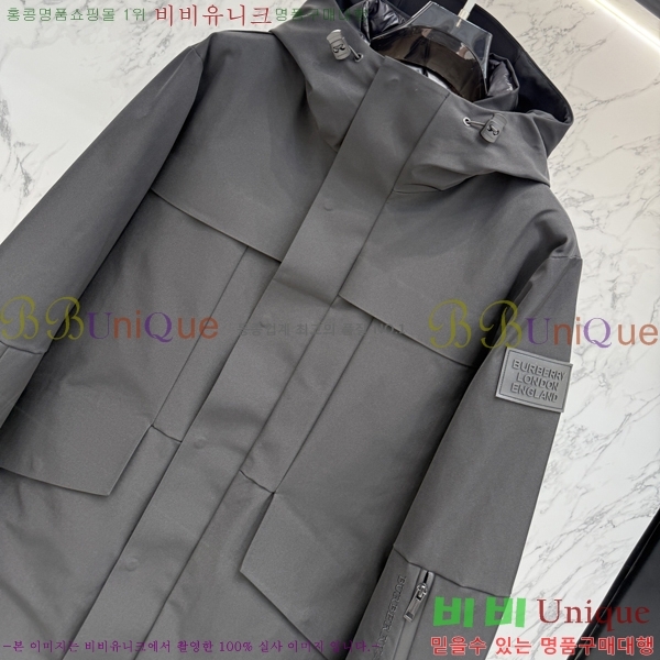   е  BU2550468-3