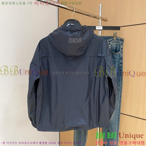 ���� ��� ���� DO57259-2