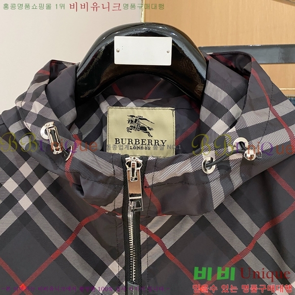    BU6127507-2