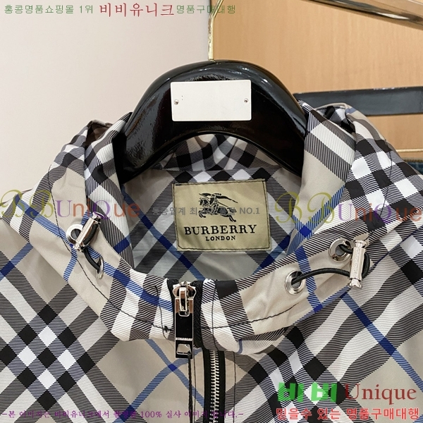    BU6127507-1