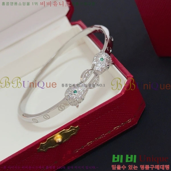  쿡  CAR3456076-7