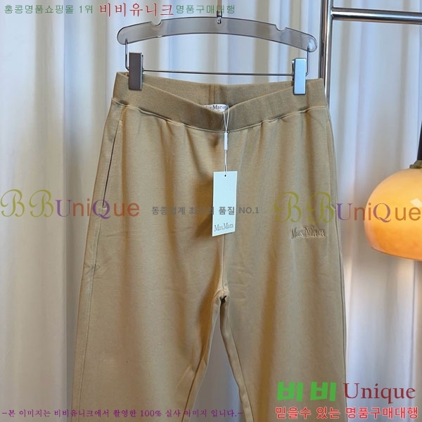  **  MAXM144560-2