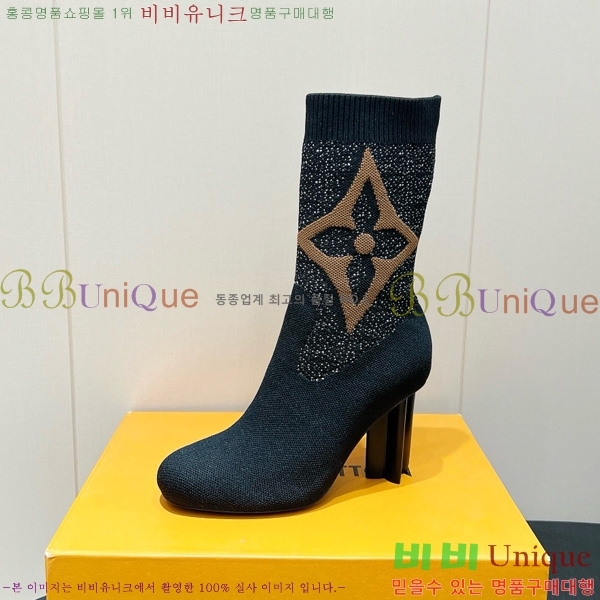  * 轺  29LV2510917-1  5cm