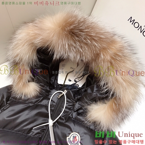 Ű ** ủ ٿ е MO536427-1