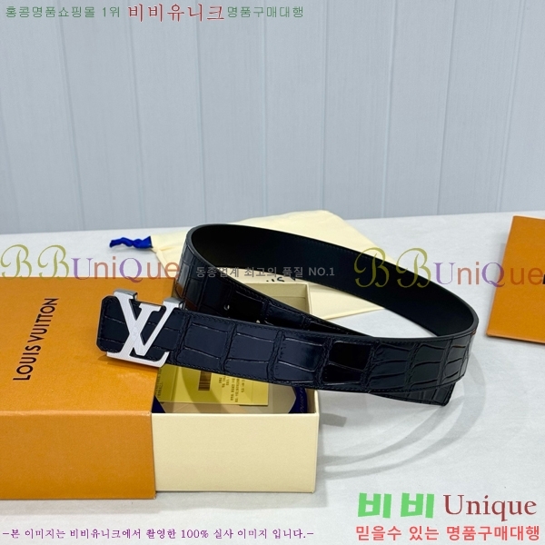 # ̺ Ʈ LV371393-1  4cm