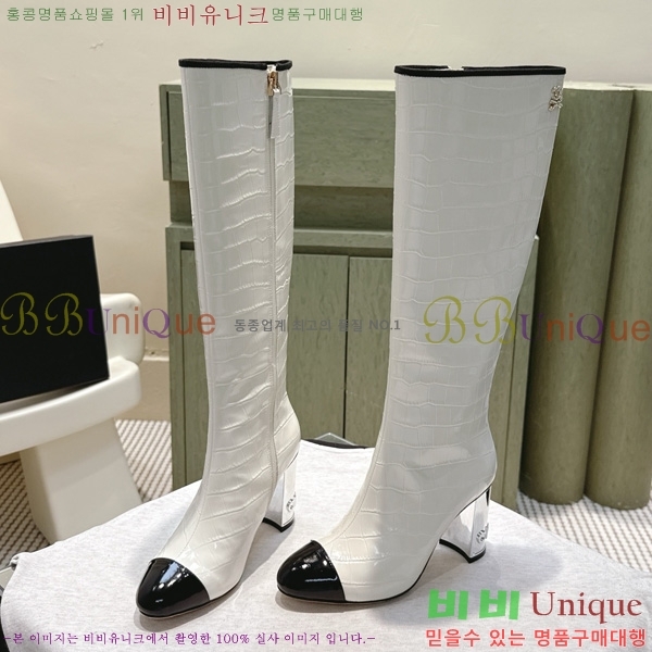  *   57CK2510279-3  8.5cm