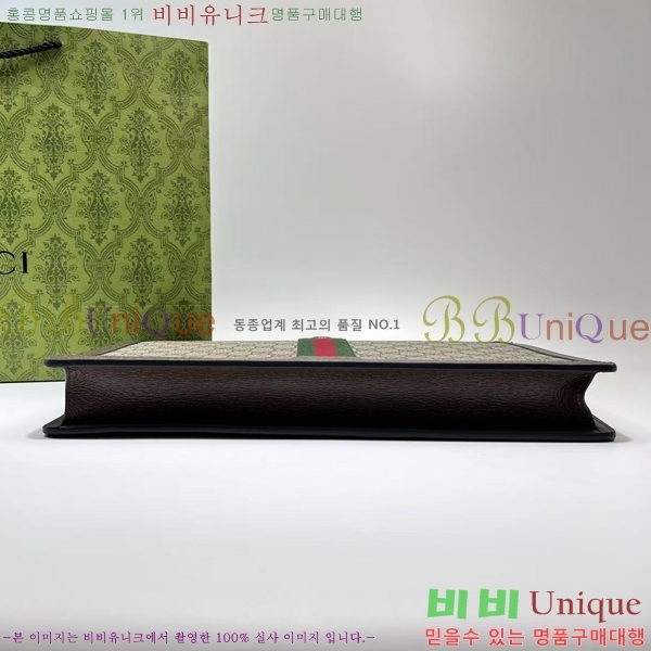 # ǵ GG  Ʈ Ŭġ 523359-21-1