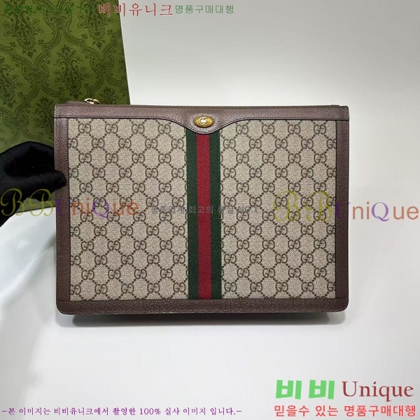 # ǵ GG  Ʈ Ŭġ 523359-21-1