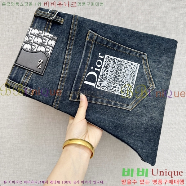   û D2464784