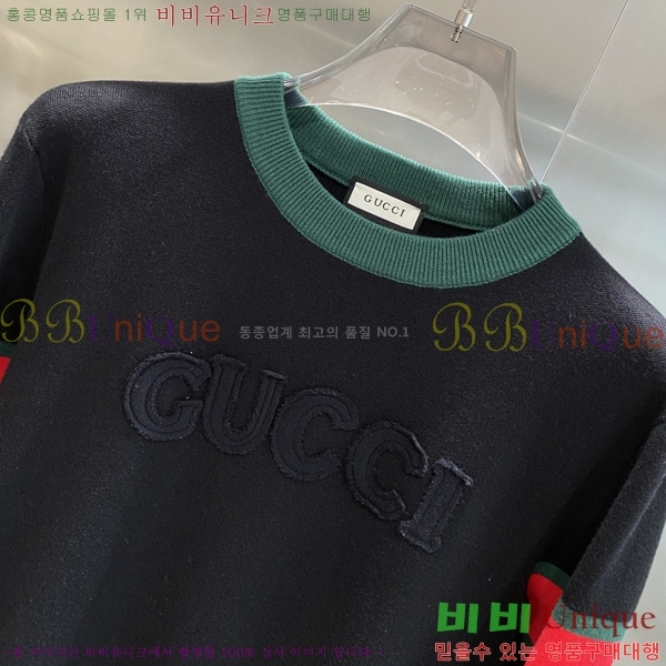    G43575306-2