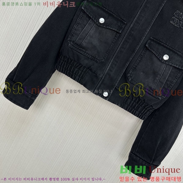  ̿̿  е  MIU54640-2