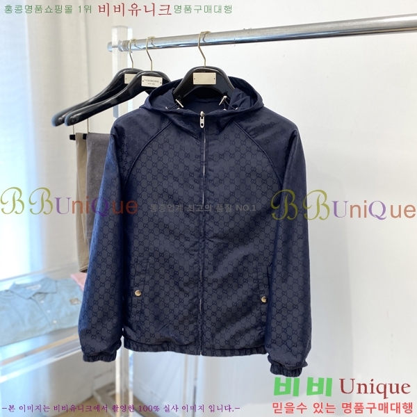    GU51833